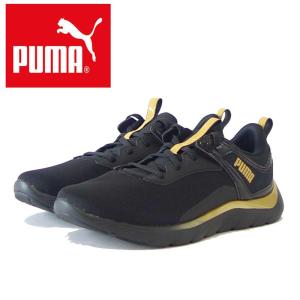 PUMA プーマ ソフトライド レミ モルテン メタル  37884801 ブラック／ゴールド （レディース）ローカットシューズ ウォーキング ランニング トレーニング｜shoes-sinagawa