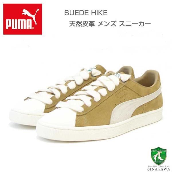 プーマ PUMA スウェード ハイク 39317101 Toasted-Warm White（メンズ...