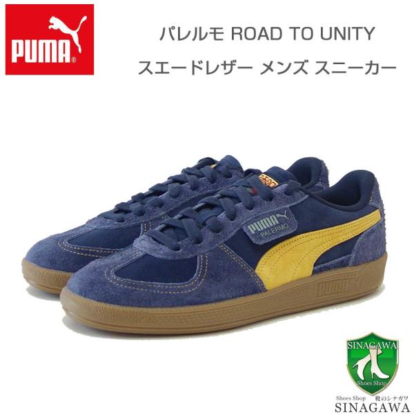 プーマ PUMA パレルモ ロード トゥ ユニティ 40136601 PUMA Black-PUMA...