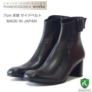 yuko imanishi ＋ ユーコ イマニシ＋ KANO 757049 ブラック サイド