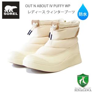 SOREL（ソレル） スノーブーツ レディース 女性用 アウト アンド