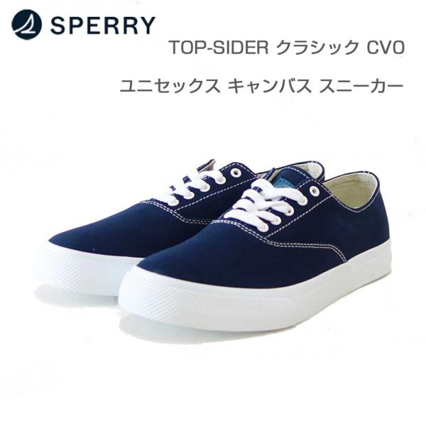 SPERRY（スペリー トップサイダー） TOP-SIDER クラシック クラウド CVO  uff...