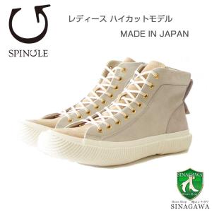 SPINGLE（スピングル） 返品送料無料 スニーカー SP1816-22 FW24 SP