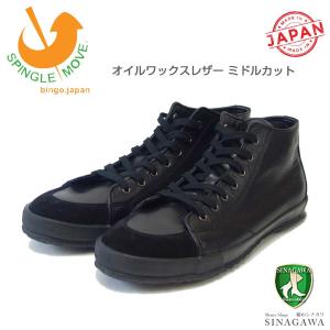 BIRKENSTOCK（ビルケンシュトック） BIRKENSTOCK GILFORD（ギル