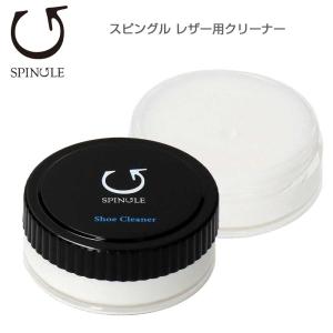 革靴の部分的な伸張機（ストレッチャー）「パートエクスパンダー