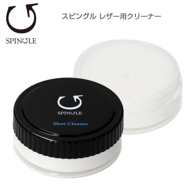 スピングル SPINGLE シュークリーナー デイリーケア マイルドタイプ  SPA-9602 （日...