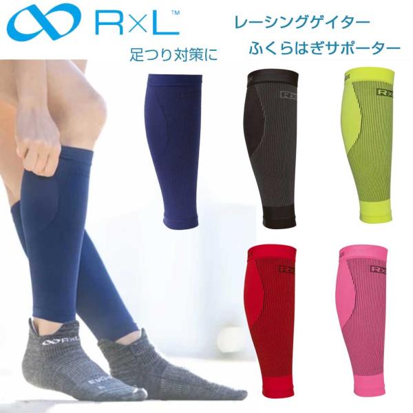 R×L SOCKS  アールエルソックス（TRG-800） レーシングゲイター SLR（日本製） 左...