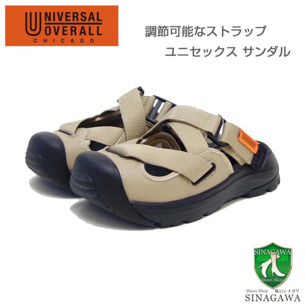 ユニバーサルオーバーオール (UNIVERSAL OVERALL)  31178 （ユニセックス）ベ...