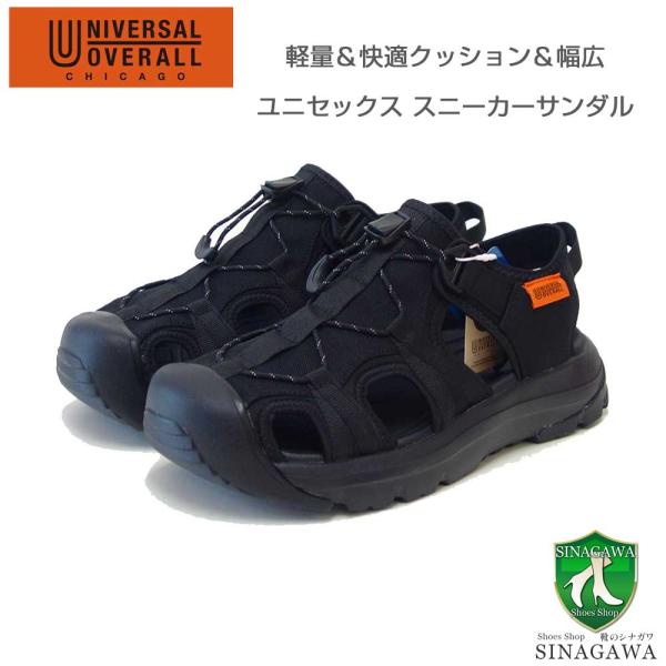 ユニバーサルオーバーオール (UNIVERSAL OVERALL)  32176 （ユニセックス）ブ...