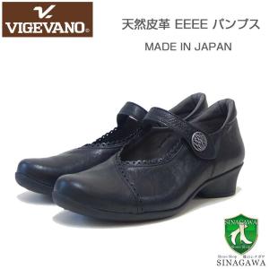 VIGEVANO ビジェバノ 5108 ブラック（日本製）ゆったりEEEE ストラップパンプス コンフォートシューズ 母の日 おすすめ ギフト｜shoes-sinagawa