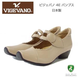 VIGEVANO ビジェバノ 7002 ベージュ（日本製）ゆったりEEEE ストラップパンプス｜shoes-sinagawa