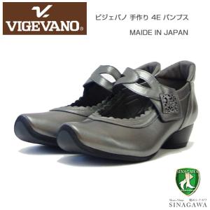 VIGEVANO ビジェバノ 7026 ガンメタ（日本製）ゆったりEEEE ストラップパンプス コンフォートシューズ｜shoes-sinagawa