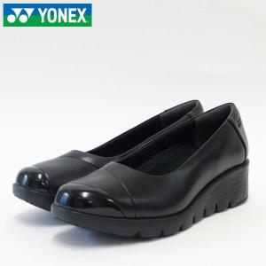 ヨネックス YONEX LC97 ブラック （レディース パンプス） 軽い疲れにくいウォーキングシューズ｜shoes-sinagawa