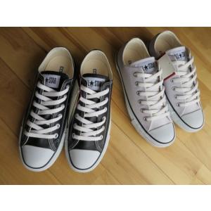 コンバース CONVERSE LEA ALL STAR OX 白・黒　レザーオールスター