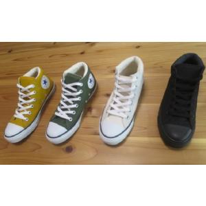 コンバース　CONVERSE ALLSTAR STREET(ストリート) MID 白・黒・オリーブ・マスタード｜shoes-smile