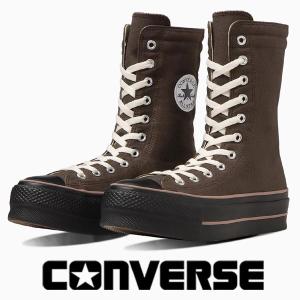 コンバース スニーカー オールスター R リフテッド ニーハイカット ブラウン/ブラック converse allstar r lifted knee-hi 31310211 厚底 レディース｜shoes-sneakerkawa