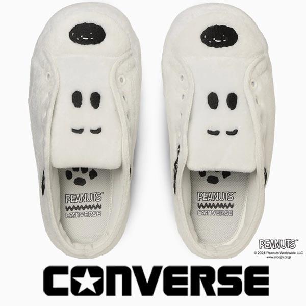 コンバース オールスター RS ピーナッツ ローカット converse allstar rs pe...