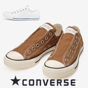 コンバース スリッポン スニーカー オールスター スリップ３ ホワイト/ブルー ブラウン/グレー converse allstar slip3 ox キャンバス ローカット｜shoes-sneakerkawa