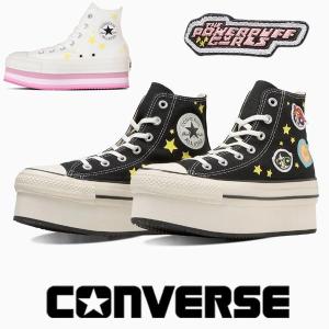 ☺︎converse パワーパフガールズ スニーカー 3足セット 3131282_0_2_1600x1600_47ab80f0