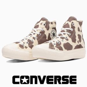 コンバース スニーカー オールスター ライト PLTS カウスポット ハイカット レディース converse ALLSTAR light PLTS COWSPOT HI オフホワイト 軽量 牛柄｜shoes-sneakerkawa