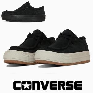 CONVERSE（コンバース） レインスニーカー オールスターR ゴアテックス