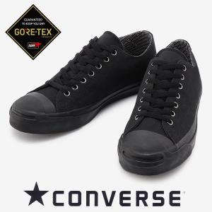 コンバース ジャックパーセル ゴアテックス RH ブラックモノクローム converse jackpurcell GORETEX RH メンズ レディース 透湿防水レインスニーカー 33300930｜shoes-sneakerkawa