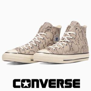 コンバース スニーカー メンズ レザーオールスターUS パイソン ハイカット converse allstar us pyshon HI ナチュラル 蛇 スネーク