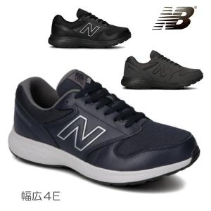 ニューバランス スニーカー メンズ ウォーキング MW５５０ 幅広ワイズ４E newbalance mw550 ブラックBK3 グレーDG3 ネイビーNV3｜shoes-sneakerkawa