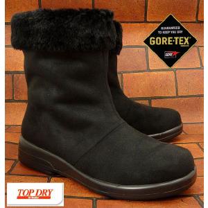 トップドライ ゴアテックス透湿防水ブーツ TDY３９１１ ブラック GORETEX topdry AF39111
