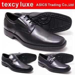 アシックス商事 テクシーリュクス TEXCY LUXE 本革 ビジネスシューズ 幅広3E TU7704 TU7705 TU7706 TU7707 メンズ 革靴
