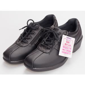 ウォーキングシューズ レディース トパーズ TOPAZ 黒 ブラック