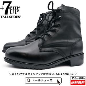 ニューロック（NEWROCK） ブーツ NEW ROCK/ニューロック/M-WALL373-S3