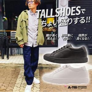 シークレットシューズ スニーカー 厚底シューズ...の詳細画像3
