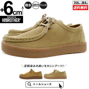 Clarks（クラークス） Clarks Wallabee EVO BT ワラビーエヴォブーツ