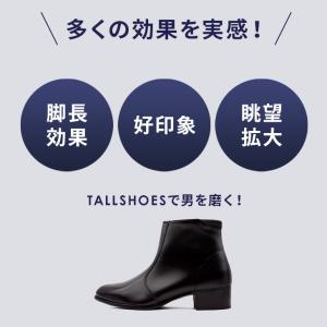 シークレットシューズ ブーツ シークレット ス...の詳細画像3