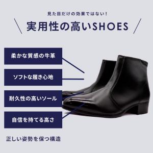 シークレットシューズ ブーツ シークレット ス...の詳細画像4