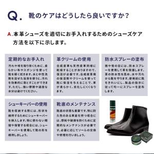 シークレットシューズ ブーツ シークレット ス...の詳細画像5