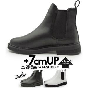 サイドゴアブーツ メンズ シークレットブーツ 7cm 身長アップ 靴 ショートブーツ 紐なし 厚底 チェルシーブーツ バイク 白 黒 軽い A 65 秋 冬 プレゼント A 65 7cm ビジネスシューズ専門店 通販 Yahoo ショッピング