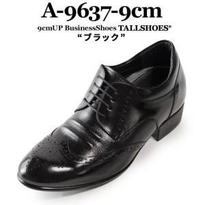 シークレットシューズ 革靴 ビジネスシューズ ...の詳細画像4