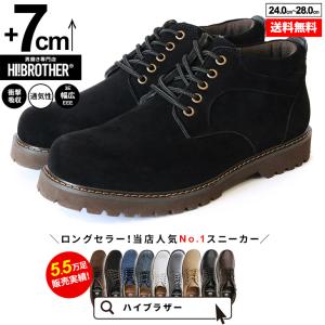 シークレットシューズ 厚底スニーカー シークレットスニーカー メンズ靴 7cm ハイカット ヒールアップシューズ トールシューズ 身長アップ 背が高くなる 軽量｜shoes