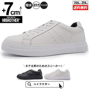 シークレットシューズ 厚底スニーカー シークレットスニーカー メンズ靴 7cm ローカット ヒールアップシューズ トールシューズ 身長アップ 背が高くなる 軽量｜shoes