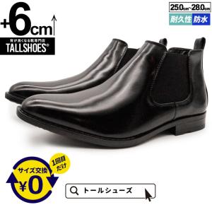 MoonStar（ムーンスター） 防水 防滑 サイドゴアブーツ SPH4626SN 4E