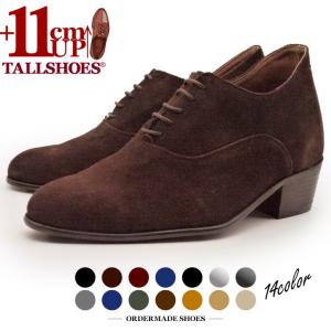 REGAL（リーガル） メンズ 防水 靴 50AL BJ 通常底 スエード プレーン