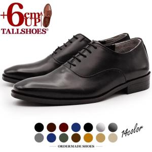 シークレットシューズ 4cm 革靴 ビジネスシューズ トールシューズ 背が