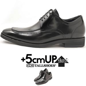 送料無料 シークレットシューズ メンズ SH03-680 トールシューズ 5cmUP 6cmUP 7cmUP ビジネスシューズ