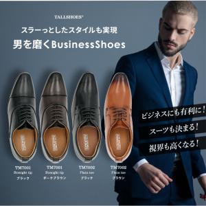 シークレットシューズ 革靴 ビジネスシューズ ...の詳細画像1