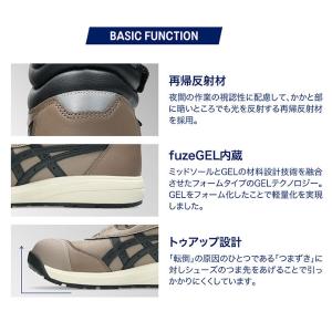 アシックス asics メンズ 安全作業靴 安...の詳細画像2