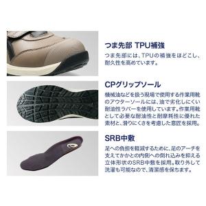 アシックス asics メンズ 安全作業靴 安...の詳細画像3
