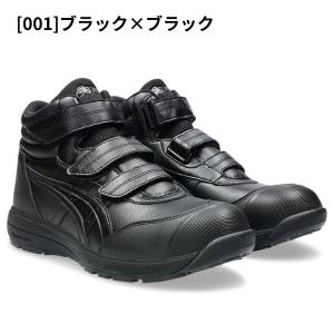 アシックス asics メンズ 安全作業靴 安...の詳細画像4