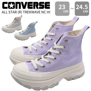 コンバース スニーカー レディース 靴 ハイカット パステル パープル グレー くすみ 厚底 CONVERSE ALL STAR TREKWAVE HI オールスター トレックウェーブ ハイ｜シューズベースYahoo!店